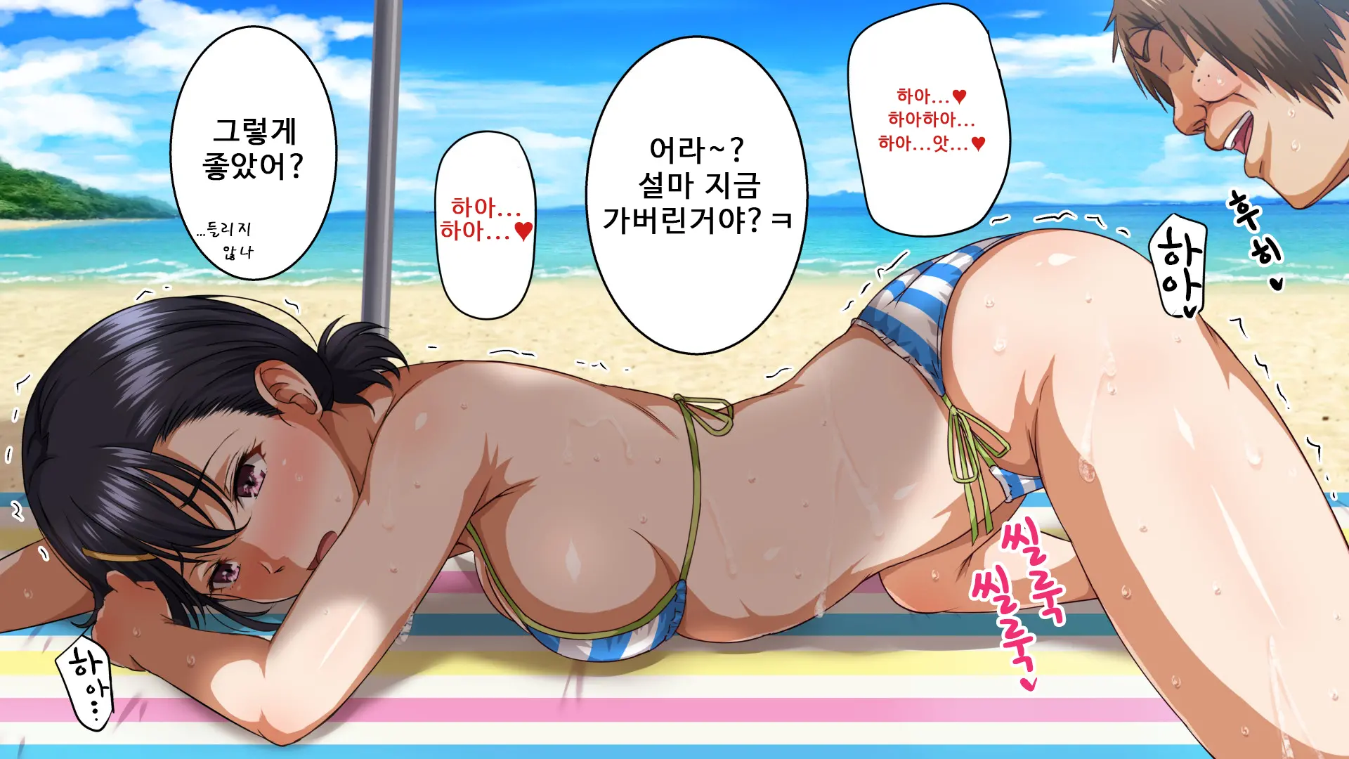 Pakopako Resort E Youkoso ~Onnanoko To Yaritai Houdai H Na Koto Ga Dekiru Yume No Shima~ | 파코파코 리조트에 어서와요 ~여자아이와 하고싶은대로 마음껏 H할 수 있는 꿈의 섬~